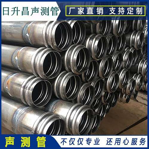 抚宁声测管现场检测用什么方法?